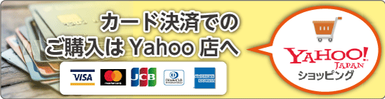 かんたん固まるくん スーパー かんたん固まるくん